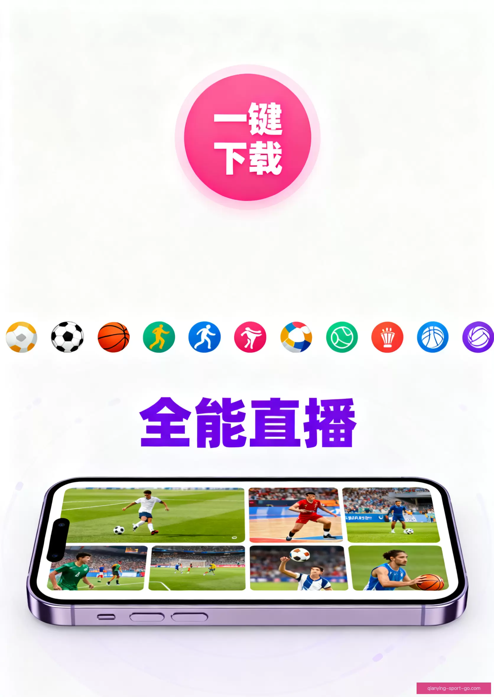 客户端下载无忧体验